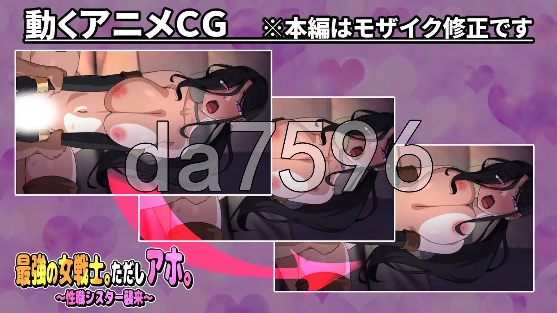 最强女战士。但是笨蛋。～性职修女来袭～ 最強の女戦士。ただしアホ。～性職シスター襲来～ PC端 AI汉化完整版 预览图