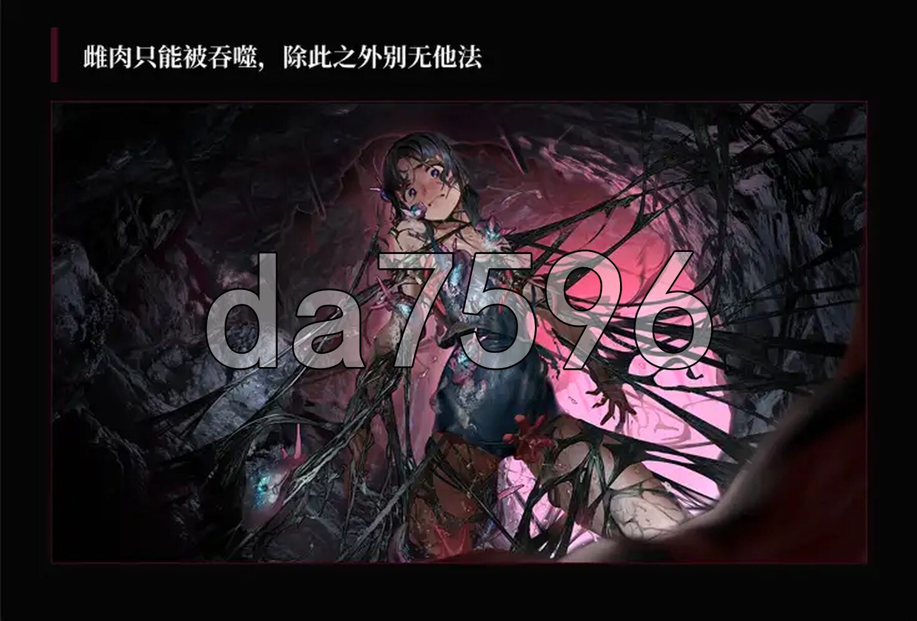 疯狂的潮声 ～JC 异种奸恐怖独白 ADV～ 狂気の潮騒～J○異種姦ホラー独白ADV～ v1.03 官中版+自带全回想 PC端 官中完整版 预览图