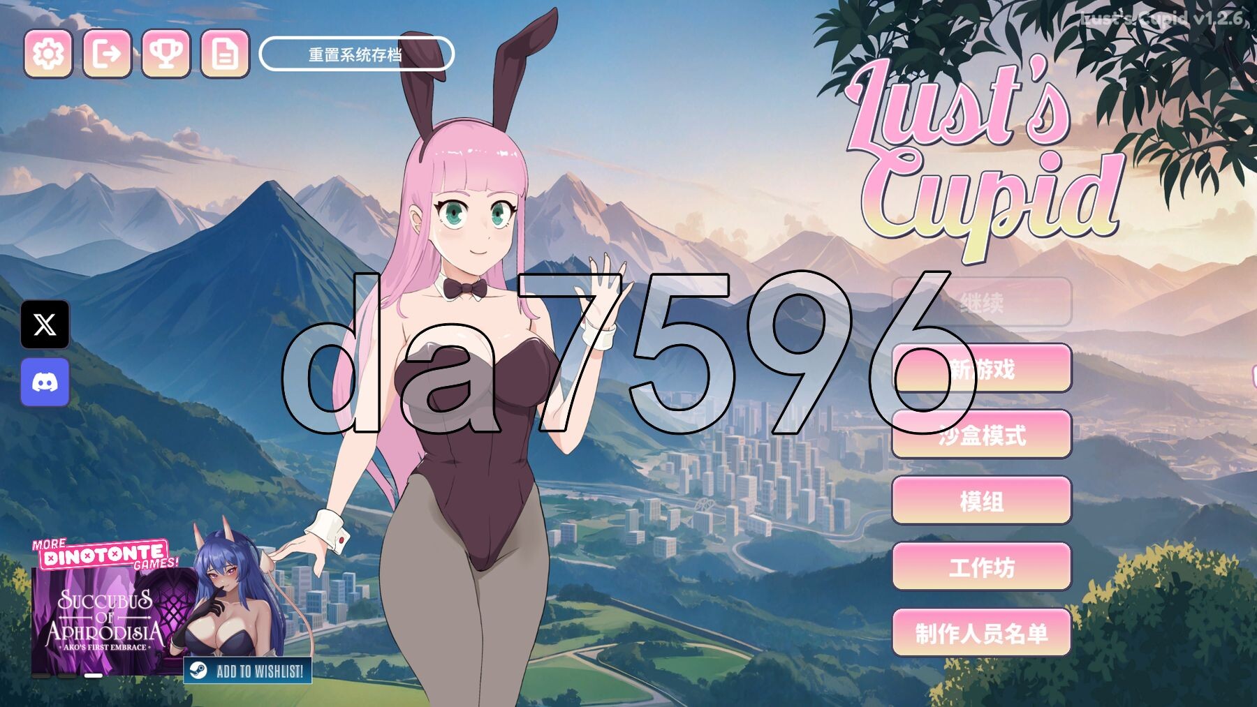 欲望的丘比特 Lust's Cupid v1.2.6 PC+安卓 双端 STEAM官中步兵版 预览图