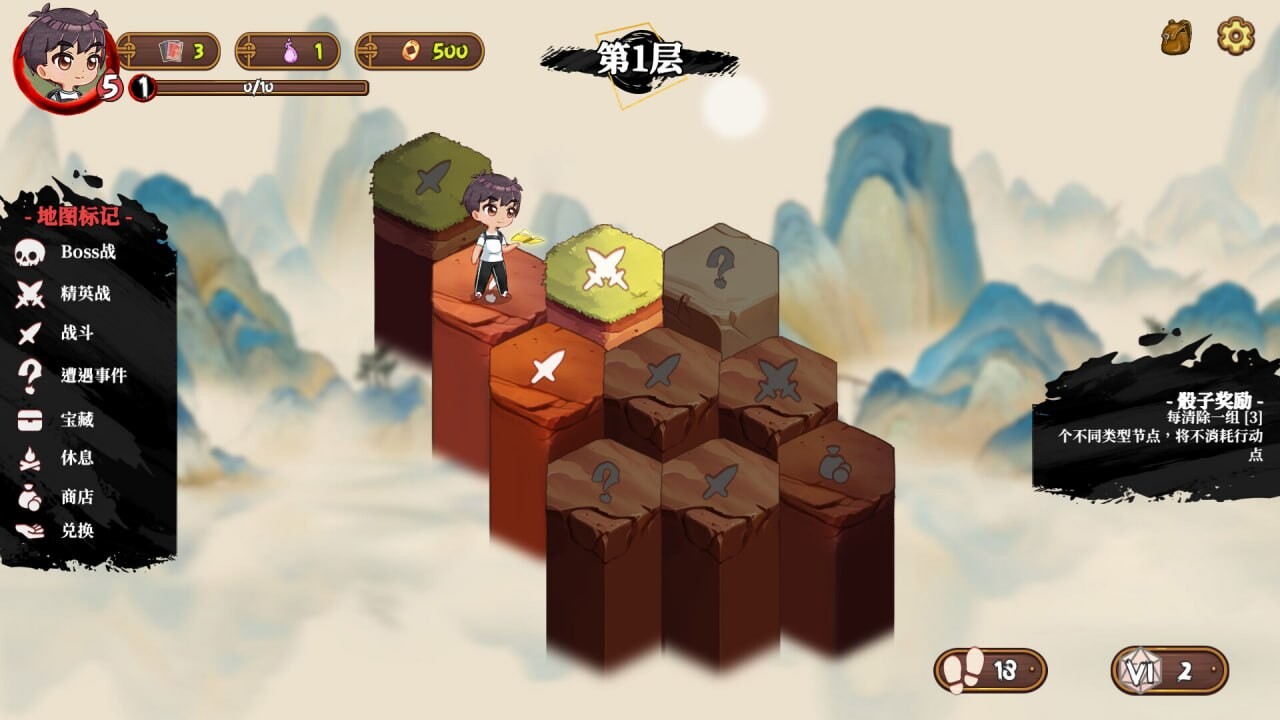 妖谈2：九尾异闻 Yokai Art 2 Tales of the Nine-Tails 妖談2：九尾異聞 v1.1.04 PC端 官中步兵 预览图