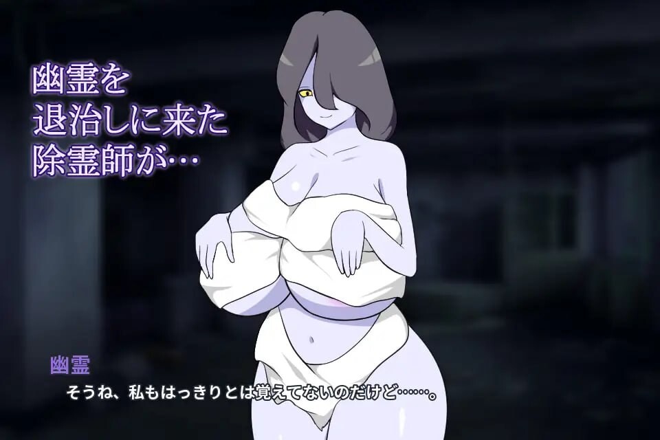 除灵师与角色造型幽灵 除霊師と角色造型幽霊 PC端 汉化版 预览图