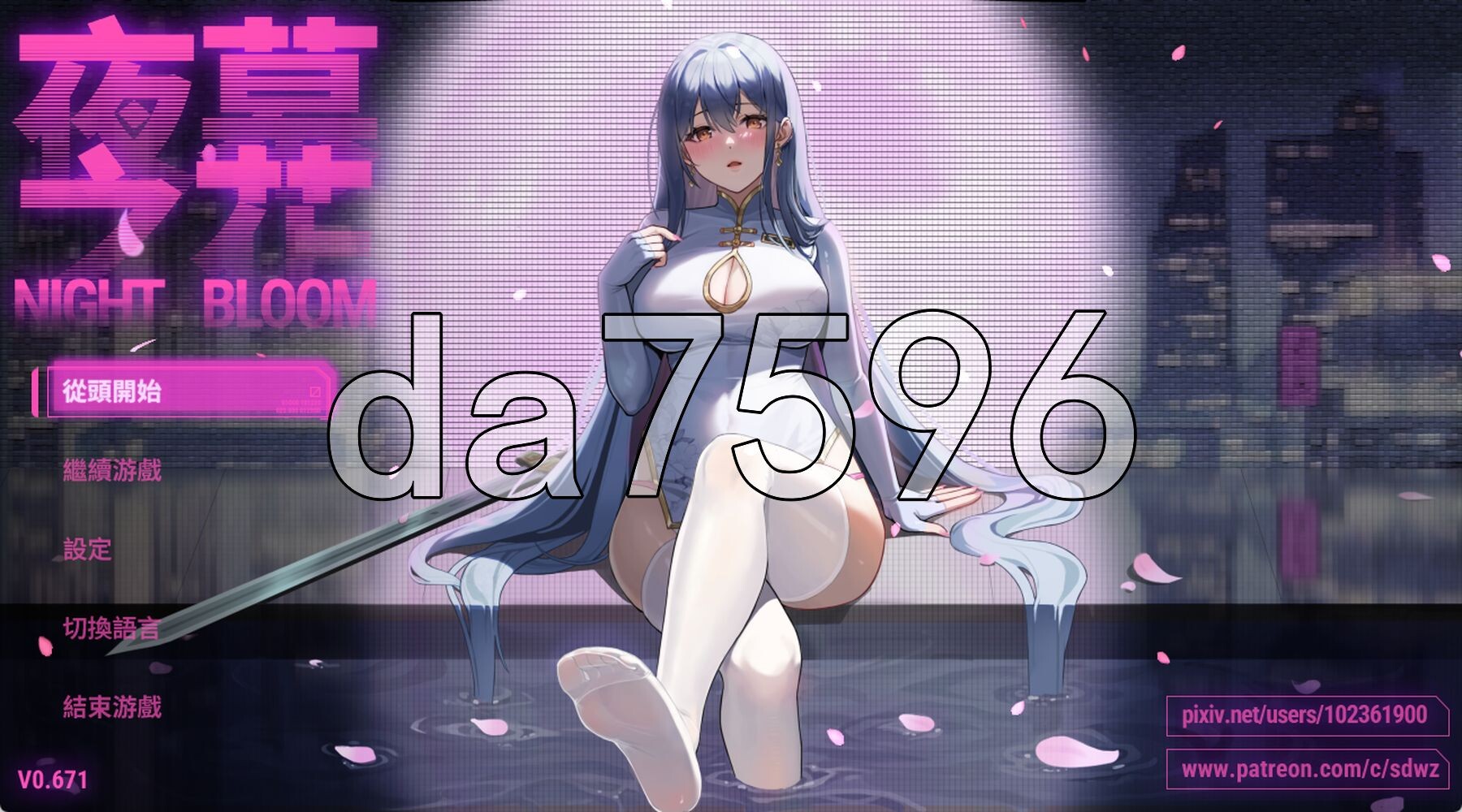 夜幕之花 Night Bloom v0.671 PC端 官中步兵版 预览图