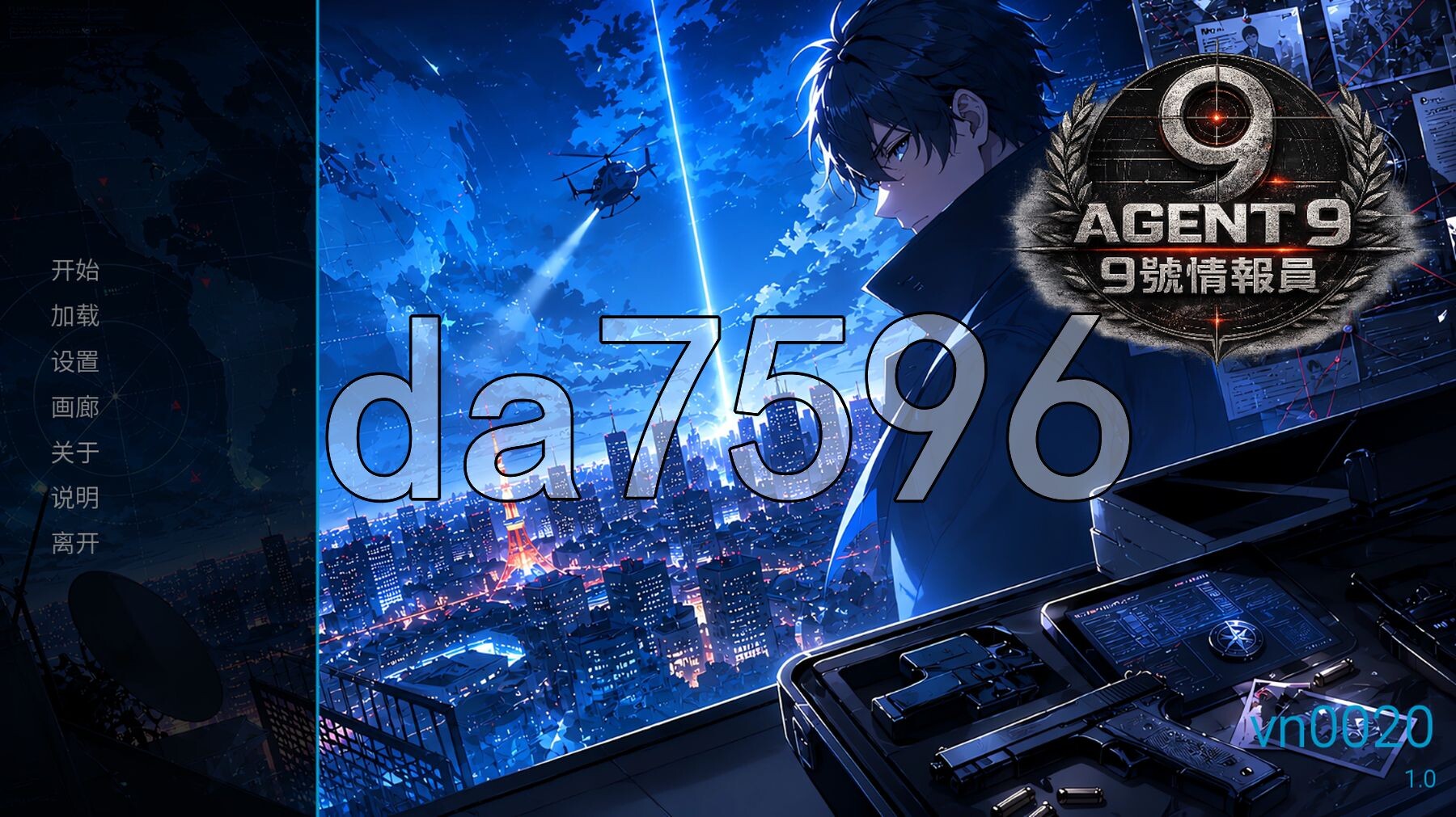 9号情报员 Agent 9 双端 官中步兵版 预览图