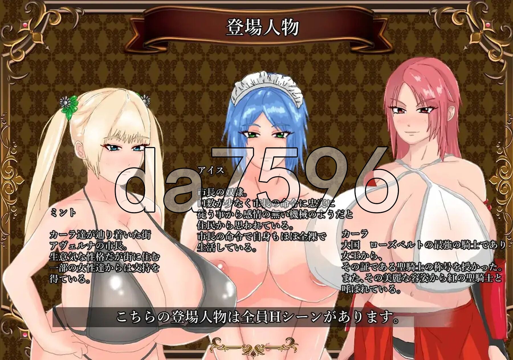 败北的圣骑士卡拉 ～ 曾经是骄傲的女骑士如今丑态百出 ～ 敗北の聖騎士 カーラ ～ プライドの塊だった女騎士は無様に醜態を晒す ～ PC端 AI汉化版 预览图