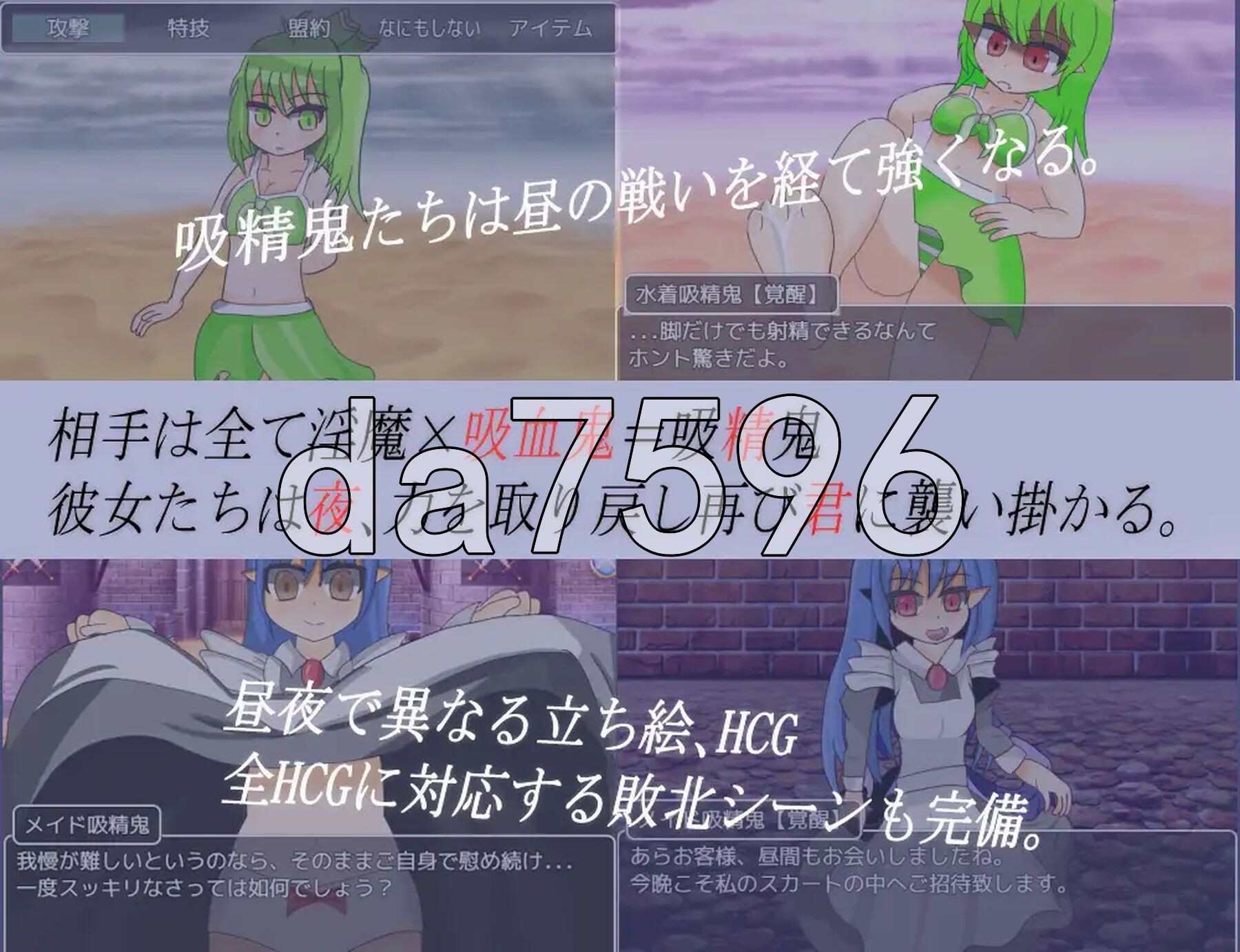 吸精鬼的村庄 吸精鬼の村 v1.22 PC端 AI汉化完整版 预览图