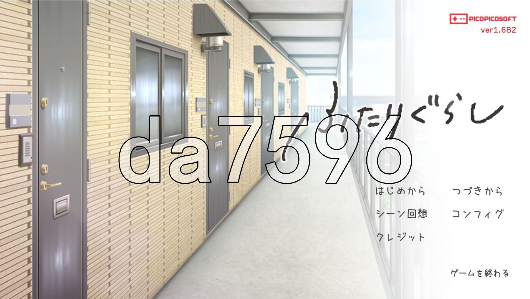 两人生活 ふたりぐらし v1.682 PC端 AI汉化版 预览图