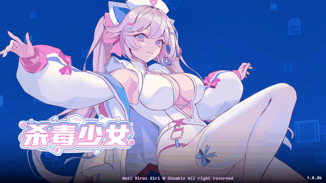 Antivirus Girl v1.0.0k PC端 官中版 预览图