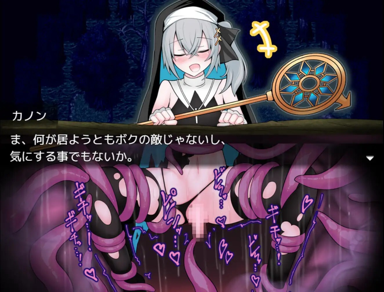 男の娘な最強僧侶くんは感覚遮断穴に堕ちる v1.00 PC端 AI汉化版 预览图