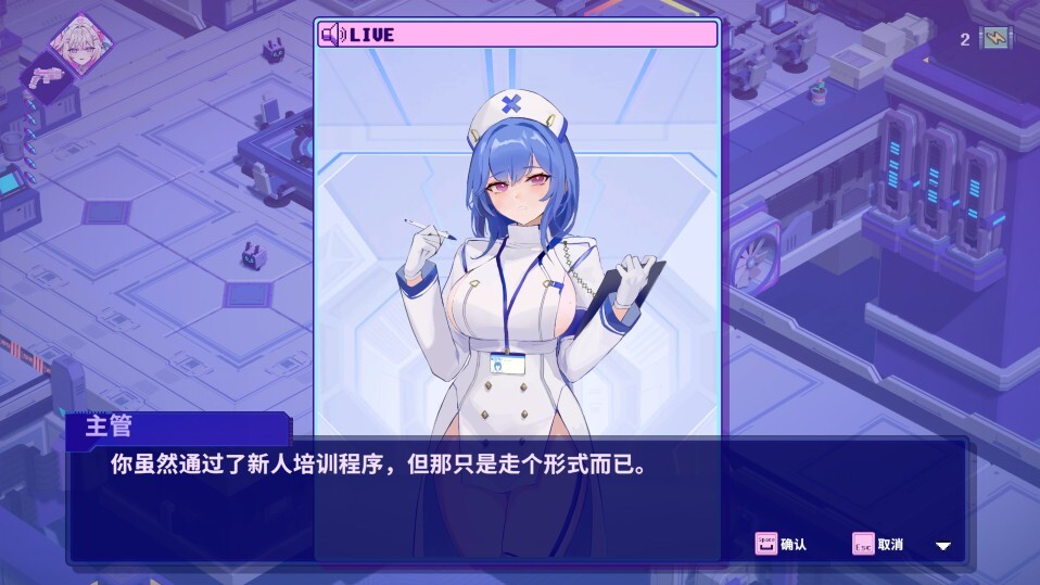 Antivirus Girl v1.0.0k PC端 官中版 预览图