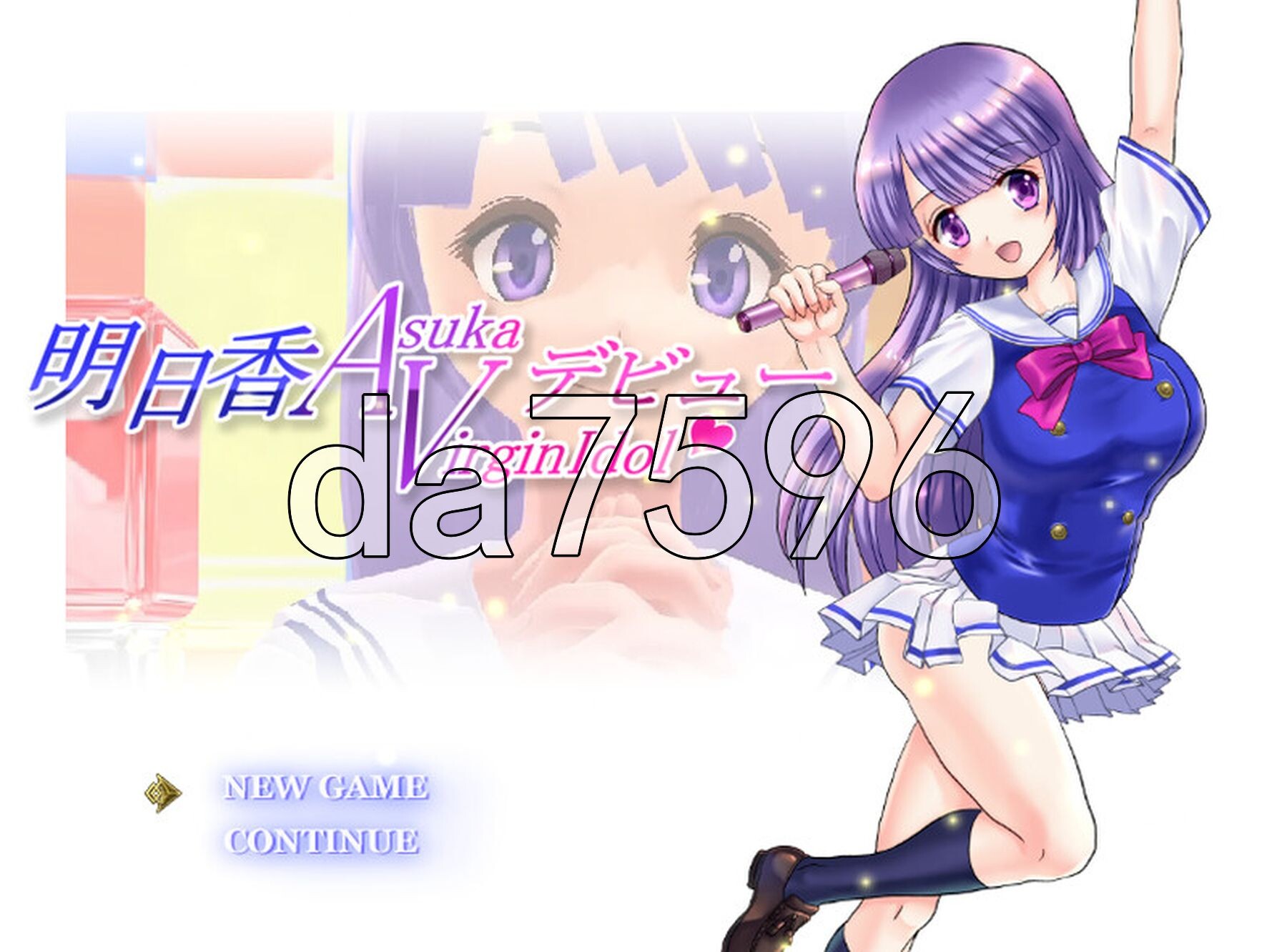 偶像出道 明日香ヴァージンアイドルデビュー V2.260 PC端 AI汉化版 预览图