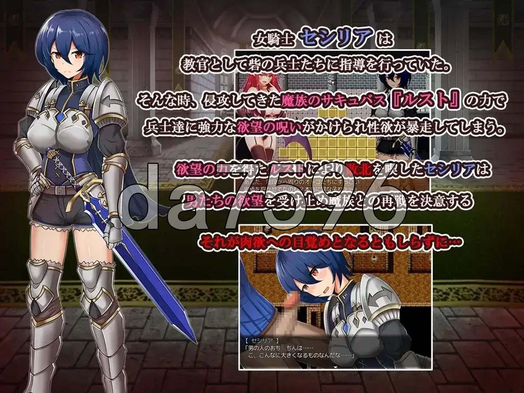 女骑士与银魔诅咒~用身体抑制大家的诅咒吧！~ 女騎士と魅魔の呪い 精翻汉化版 PC端 预览图