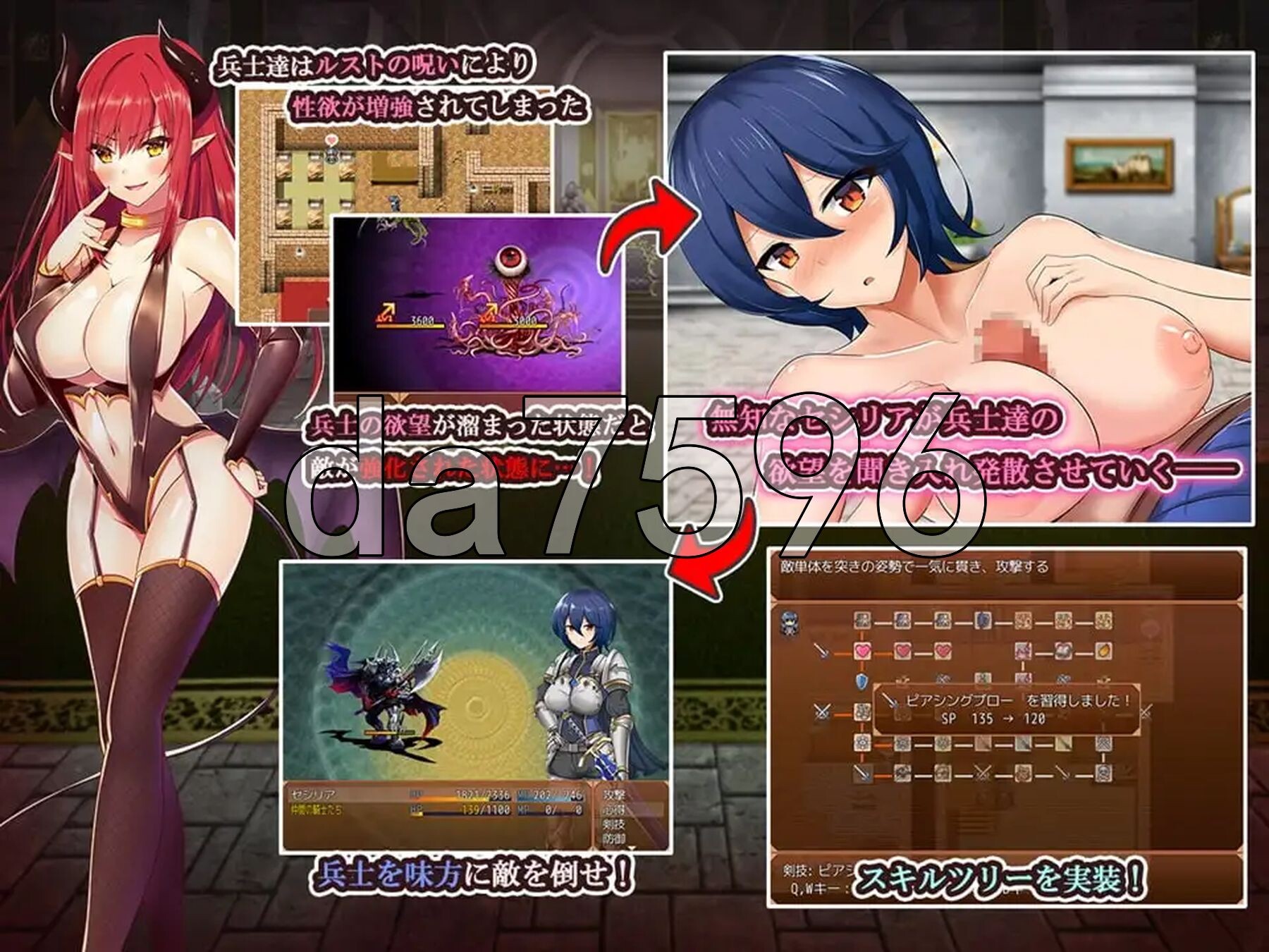女骑士与银魔诅咒~用身体抑制大家的诅咒吧！~ 女騎士と魅魔の呪い 精翻汉化版 PC端 预览图