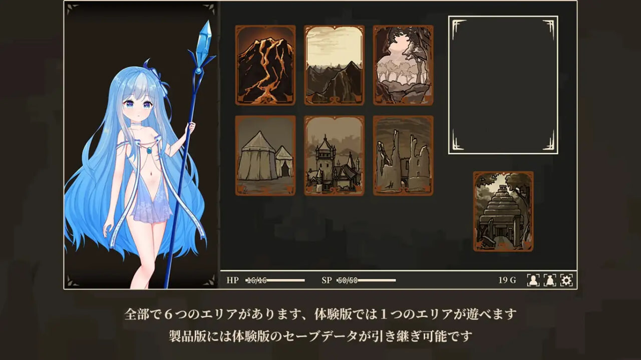 RPG汉化PC 冰雪姬奥菲莉亚与堕落之都 氷雪姫オフィーリアと堕落の都 PC端 AI汉化版 预览图