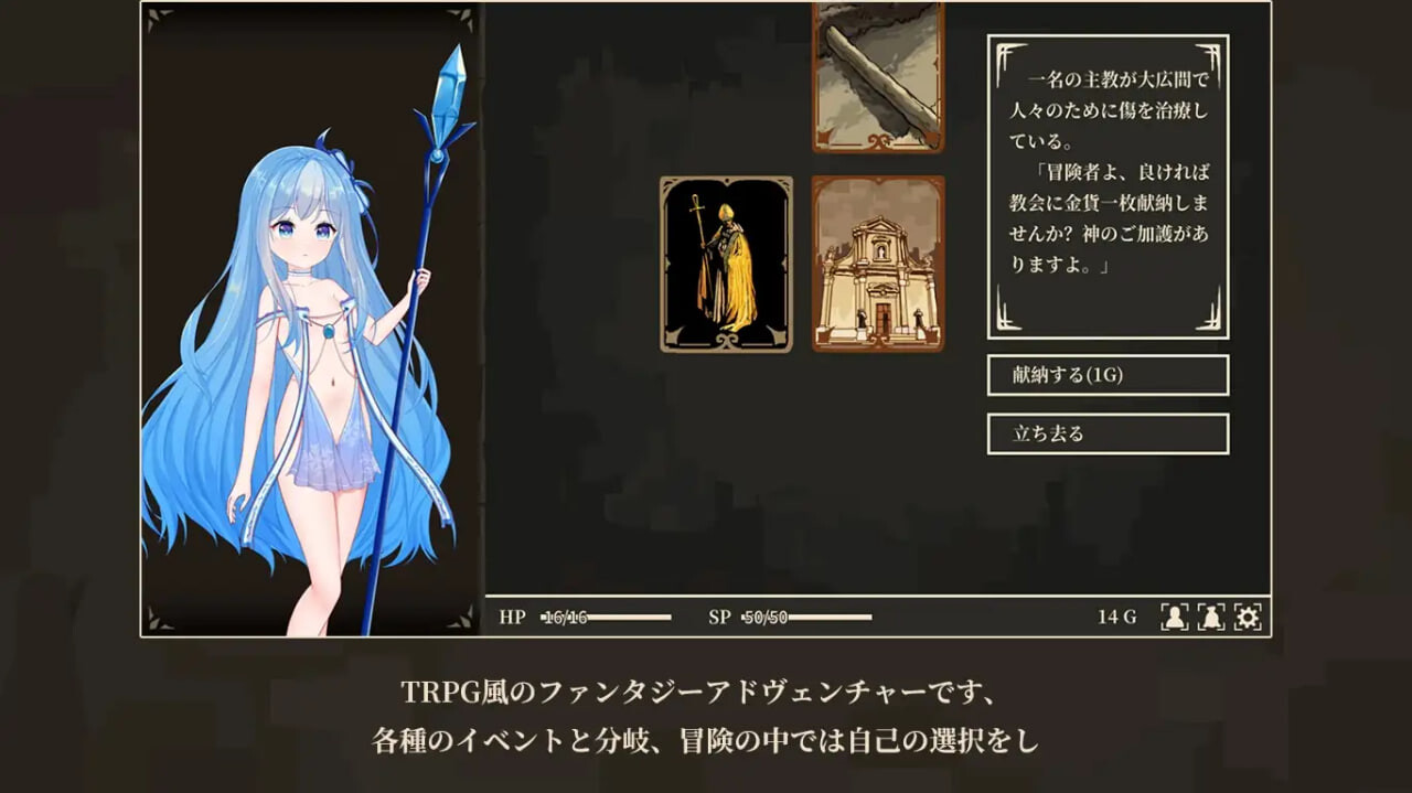 RPG汉化PC 冰雪姬奥菲莉亚与堕落之都 氷雪姫オフィーリアと堕落の都 PC端 AI汉化版 预览图