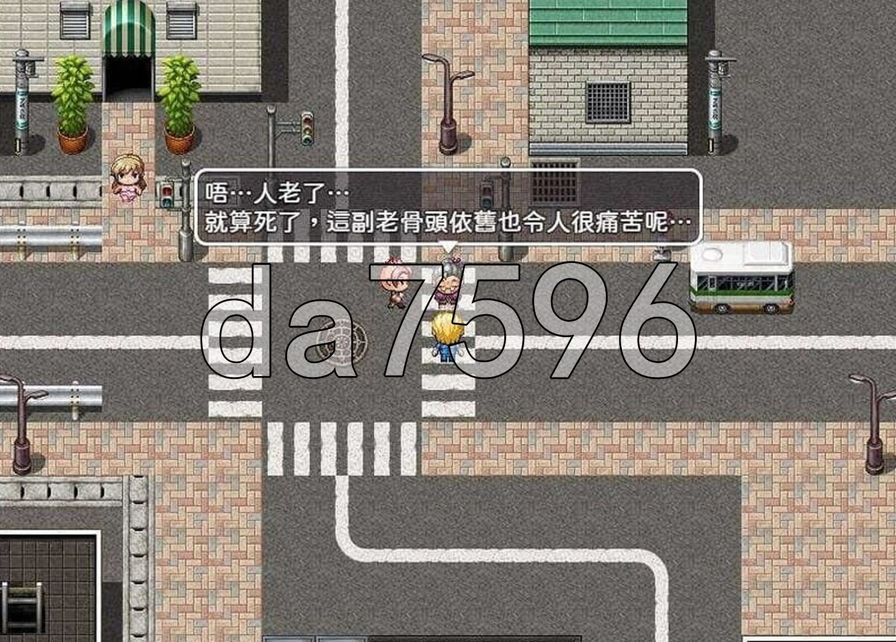 天堂也好地狱也罢！反正要大搞特搞 天国でも地獄でもやりたい放題 PC端 官中版 预览图