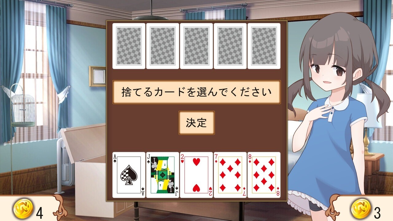 8人のメスガキとペットのあかし v25.02.21 PC端 AI汉化版 预览图