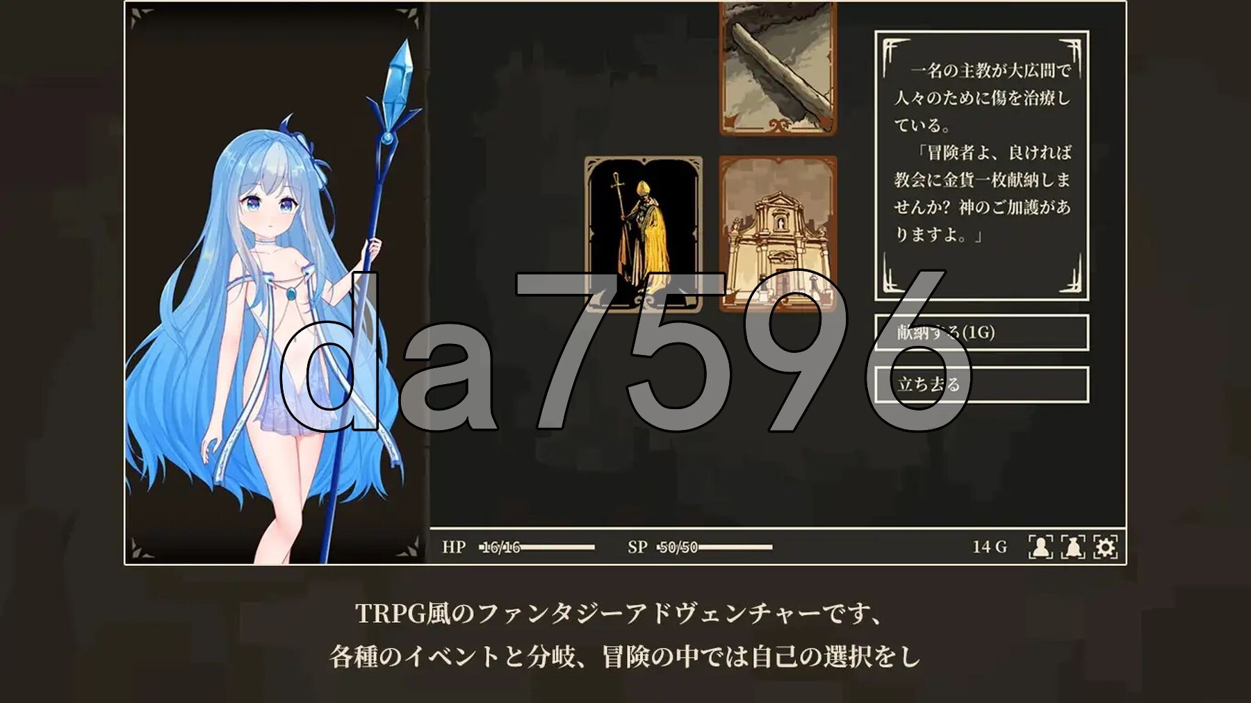 冰雪姬奥菲莉亚与堕落之都 氷雪姫オフィーリアと堕落の都 PC端 AI汉化完整版 预览图