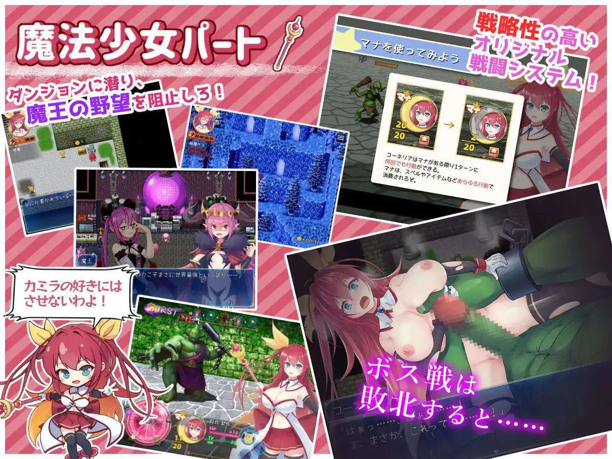 月红神姬科内莉亚 月紅神姫コーネリア Ver1.12 PC端 预览图