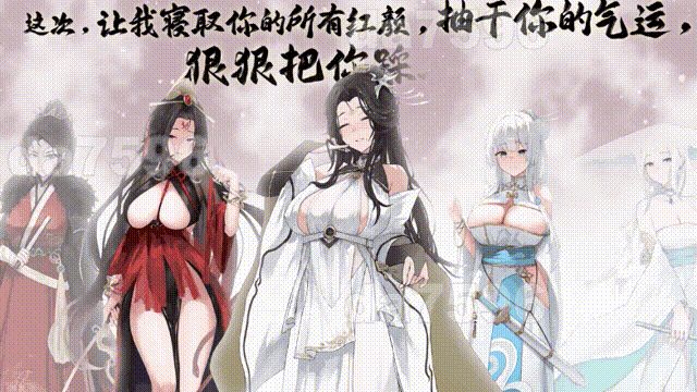 九界之上 Above The Immortality Realm v0.6.0-p PC端 官中步兵版 预览图