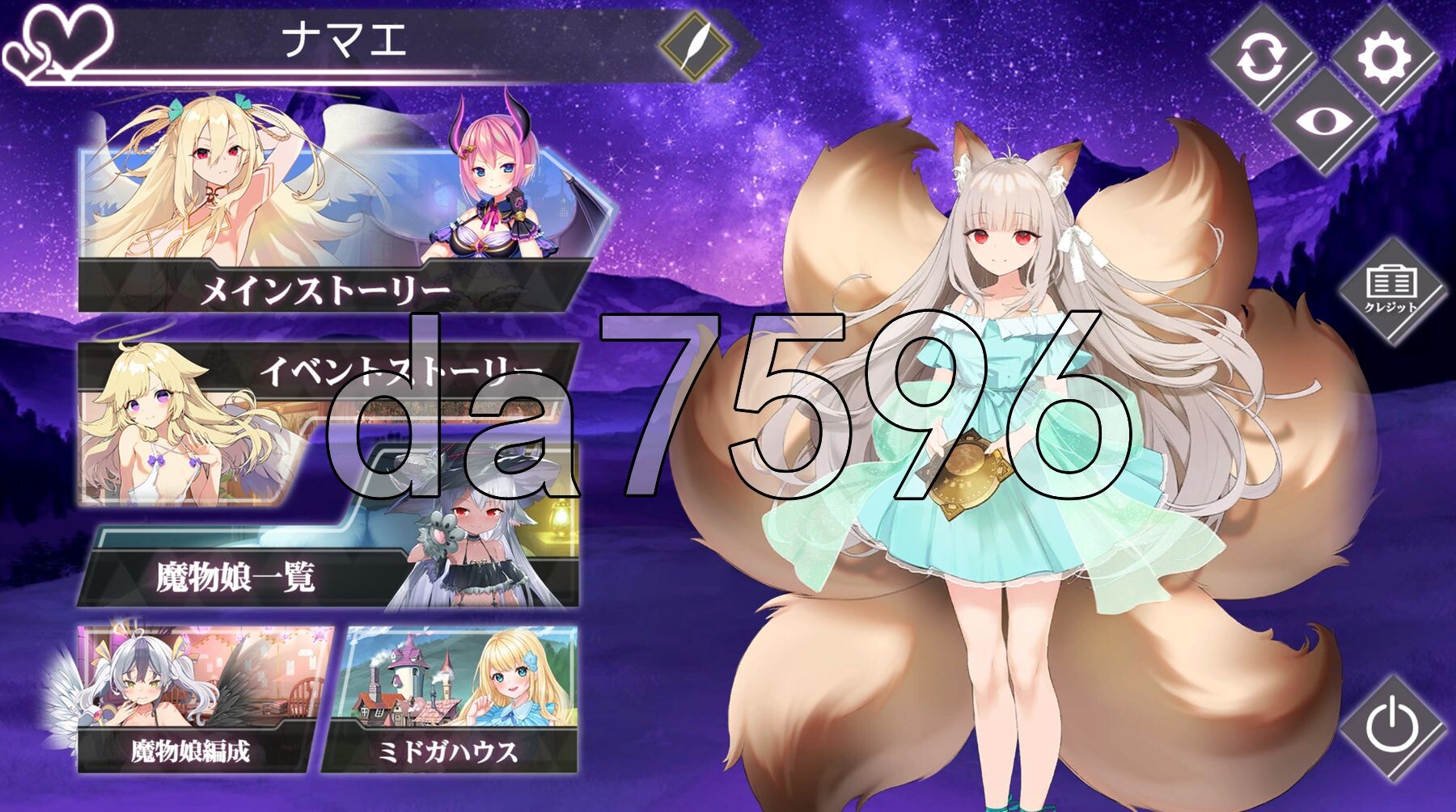 午夜少女R典藏版 ミッドナイトガールズRアーカイブ版 Ver1.1 生肉版+图鉴全开 PC端 日文原版 预览图
