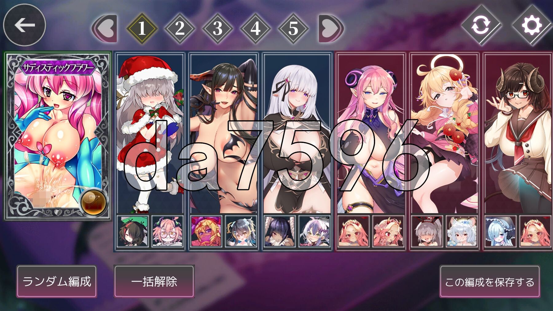 午夜少女R典藏版 ミッドナイトガールズRアーカイブ版 Ver1.1 生肉版+图鉴全开 PC端 日文原版 预览图