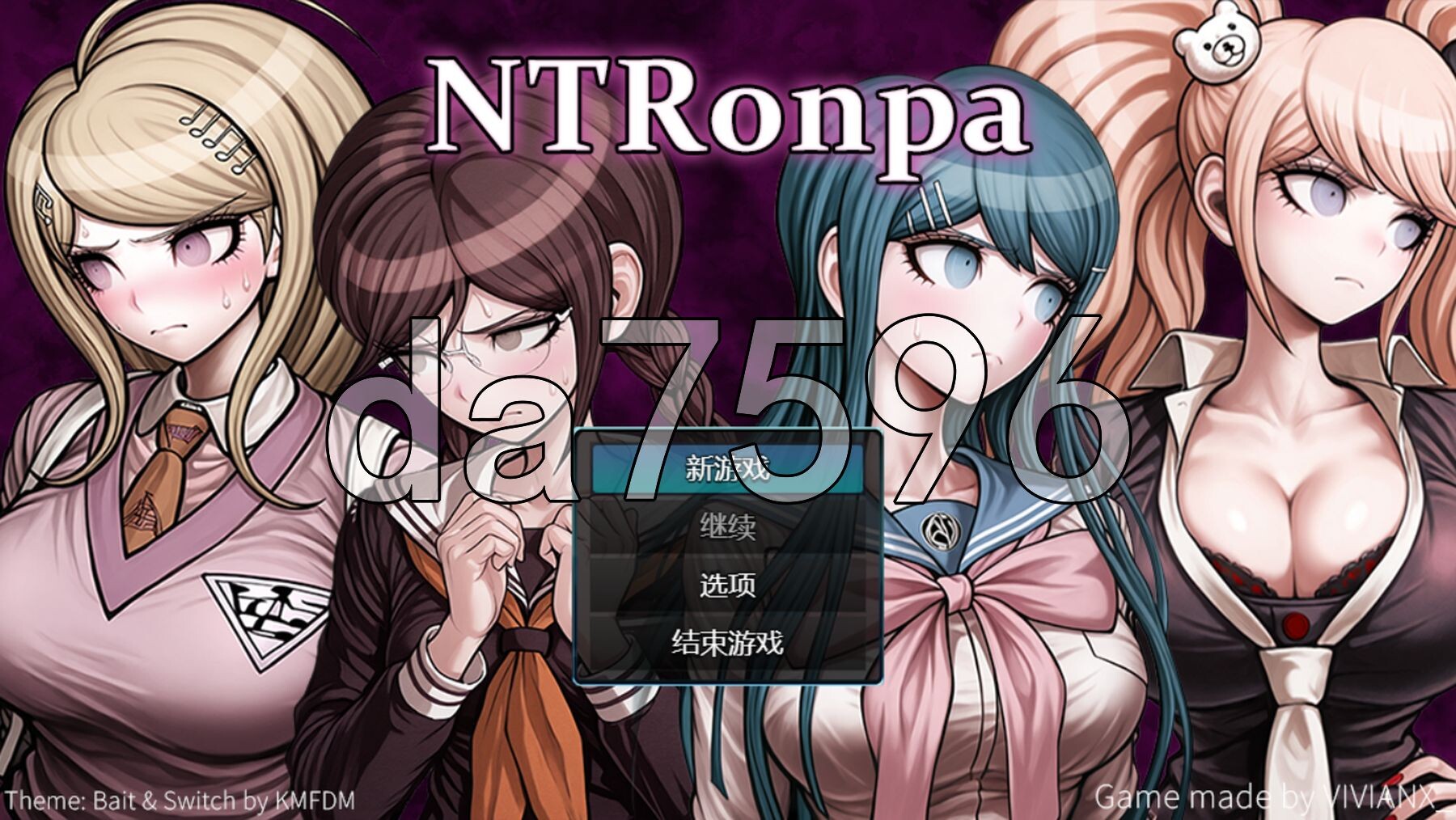 NTR公共调试 NTRonpa V3 内嵌AI汉化步兵版 PC端 AI汉化版步兵 预览图