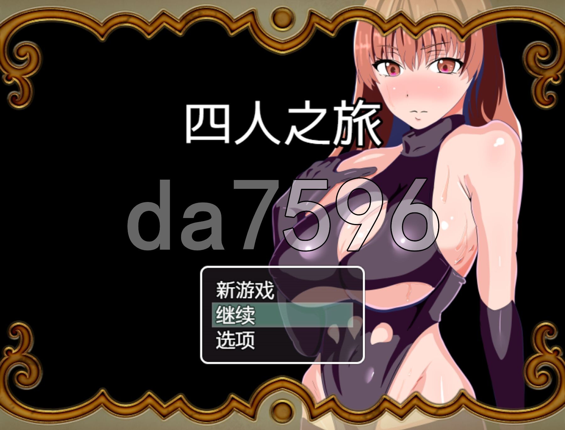 NTR与被NTR的四人旅行 寝取り寝取られ四人旅 内嵌AI汉化版 PC端 预览图