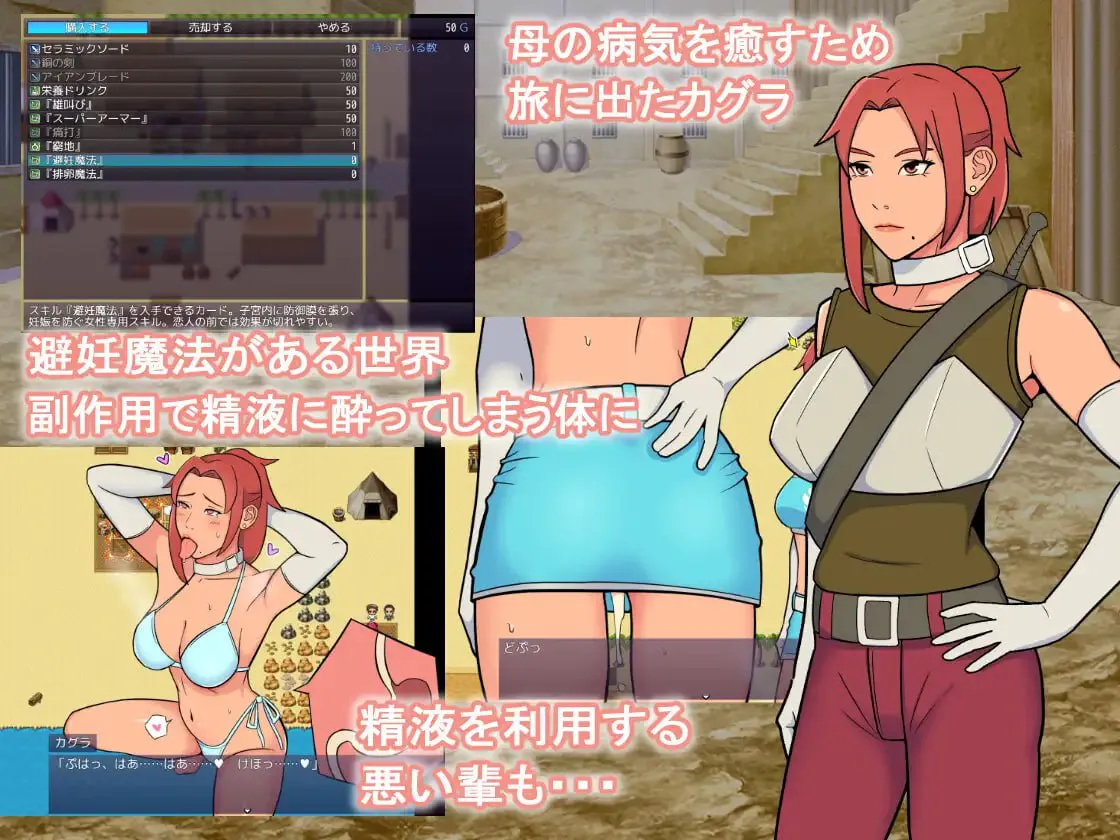 用精液灌醉女剑士进行生题材/女剣士を精液で酔わせて生题材し PC端 汉化版 预览图