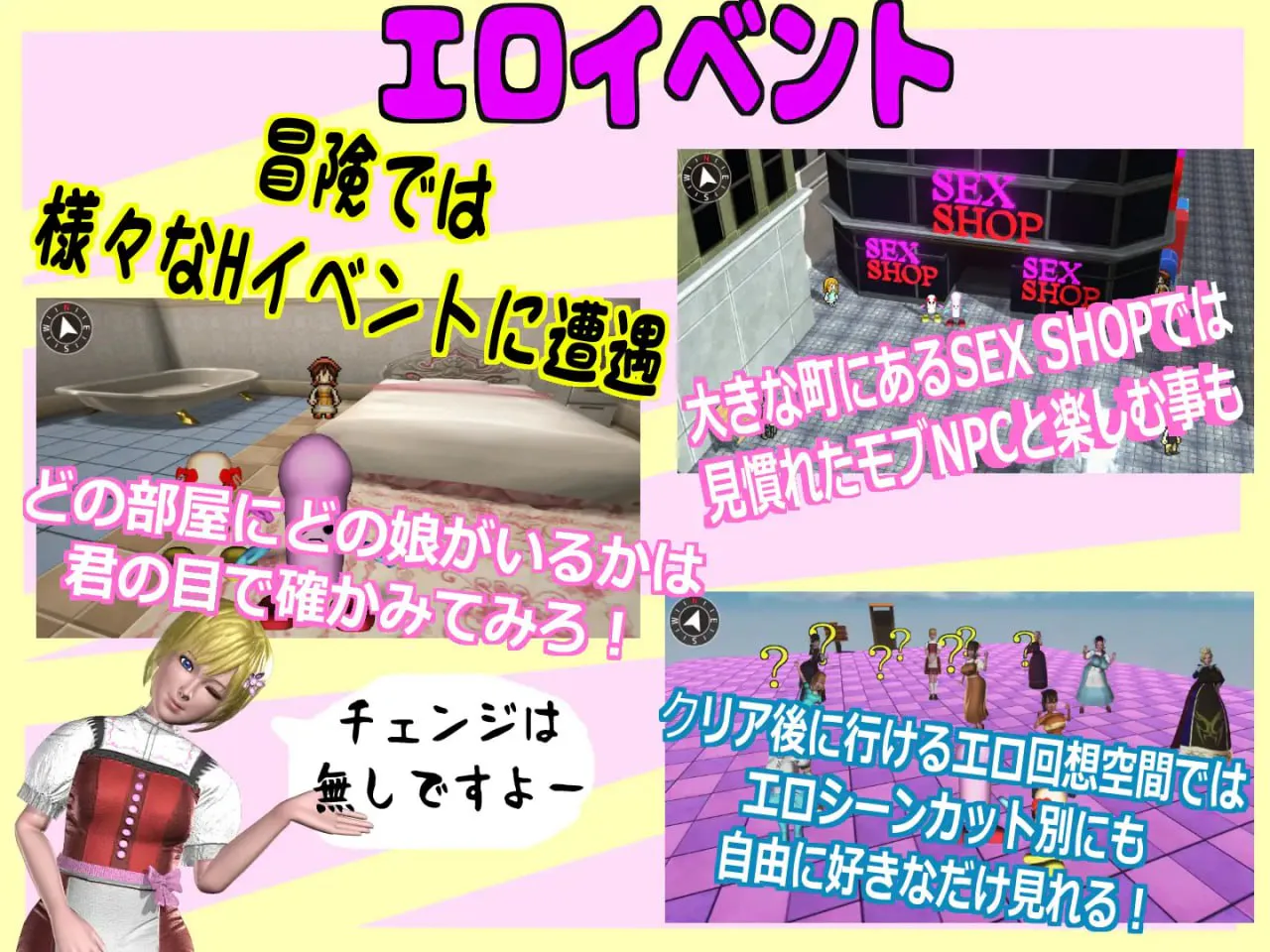 迪尔多君成为女性怪物大师 v1.10/ディルドくんは女体モンマスターになる PC端 汉化版 预览图