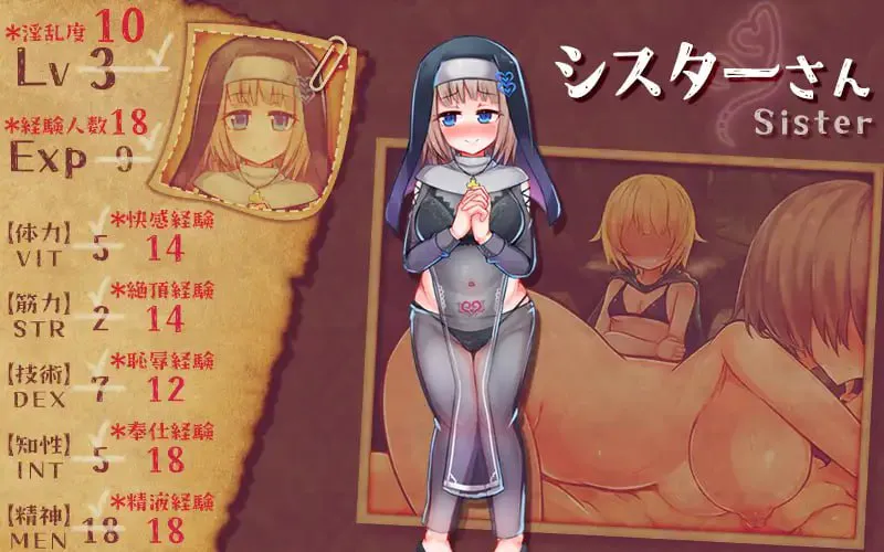 致我所爱的公会的你 v1.10/私が愛したギルドの貴方へ PC端 汉化版 预览图
