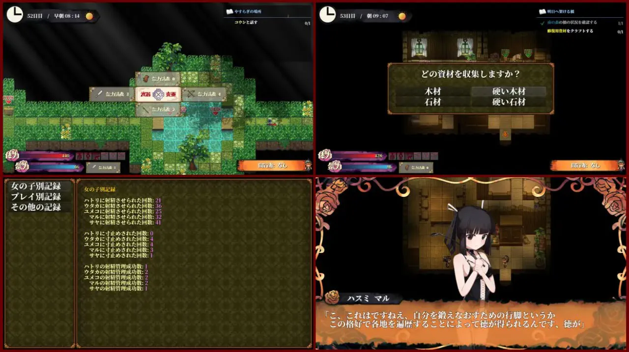 蚀之木灵 v1.2.3/蝕ノ木霊 PC端 汉化版 预览图