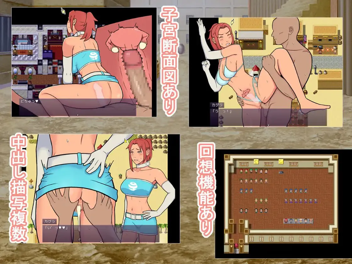 用精液灌醉女剑士进行生题材/女剣士を精液で酔わせて生题材し PC端 汉化版 预览图