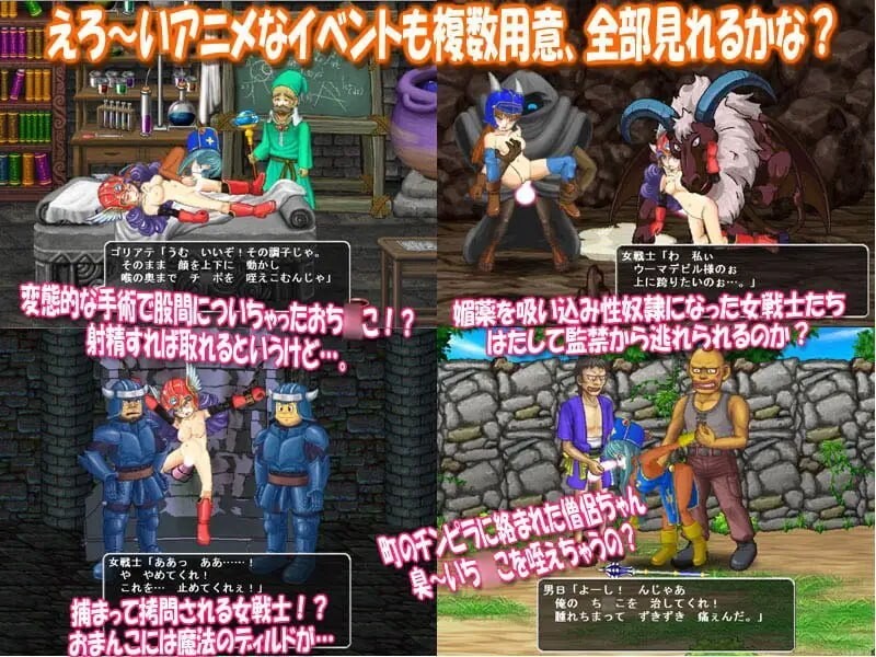 女战士与好色的旅伴们V4.00 官方正式版 PC端 预览图