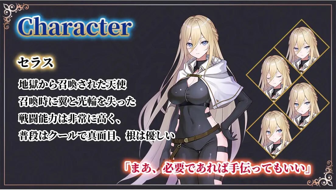 命运之门～亚历山大战役 Gate of Destiny ～アレキサンドリア戦役 v1.00 PC端 汉化版 预览图