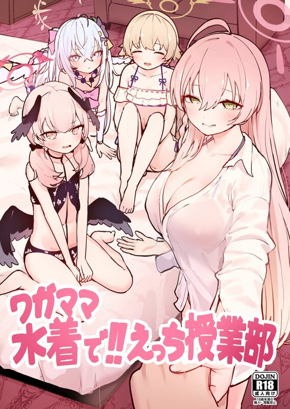 画师合集 コロモコココロ/(ころもたけ) 同人志X32/商业志X4/画集X2 共38本合集 漫画图集 预览图