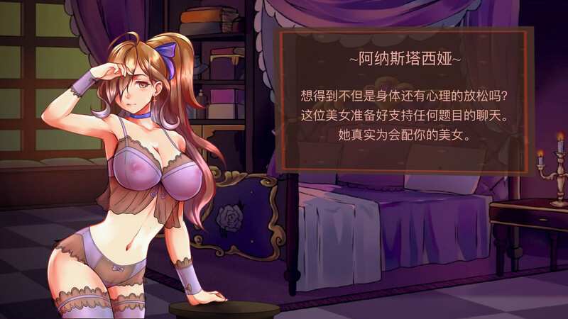 天堂喜悦 Paradise Delight V2.0 PC端 STEAM官中步兵版 预览图
