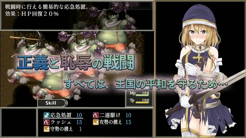 谎言与复仇之诗（BegieAde ～嘘と報復のリリック～）V1.0 汉化中文 PC端 汉化版 预览图
