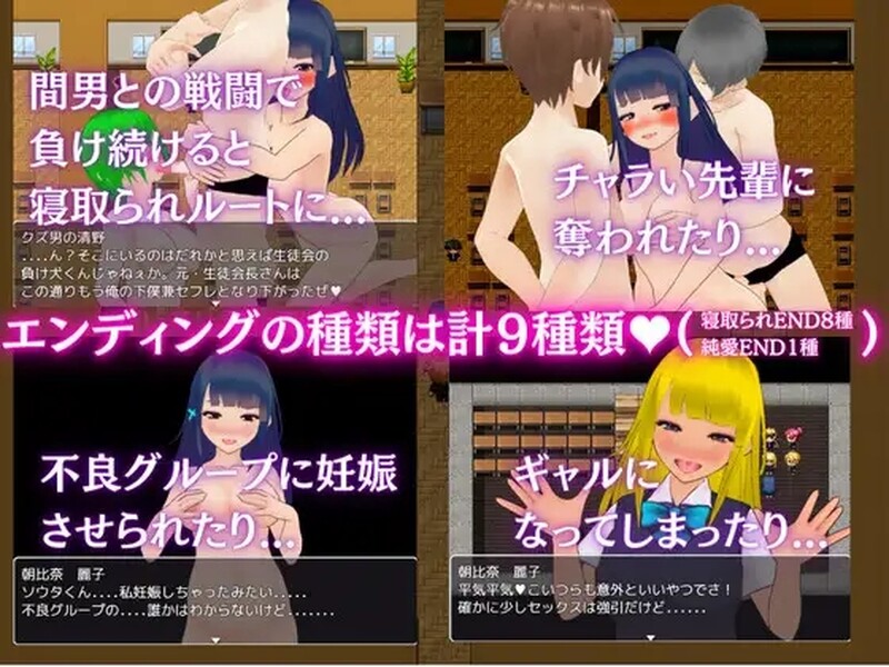 DL4月新作 探索RPG （NTR学園-憧れの生徒会長が寝取） PC端 更新版 预览图