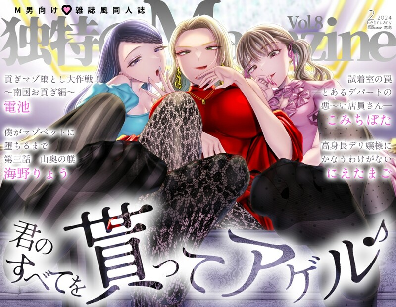 画师合集 電池／アオヤマ電池／茎 同人志X50/商业志X12/单行本X3/画集X2/游戏X2 共69本合 漫画图集 预览图