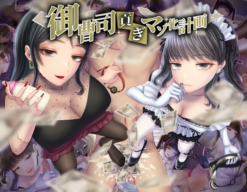 画师合集 電池／アオヤマ電池／茎 同人志X50/商业志X12/单行本X3/画集X2/游戏X2 共69本合 漫画图集 预览图