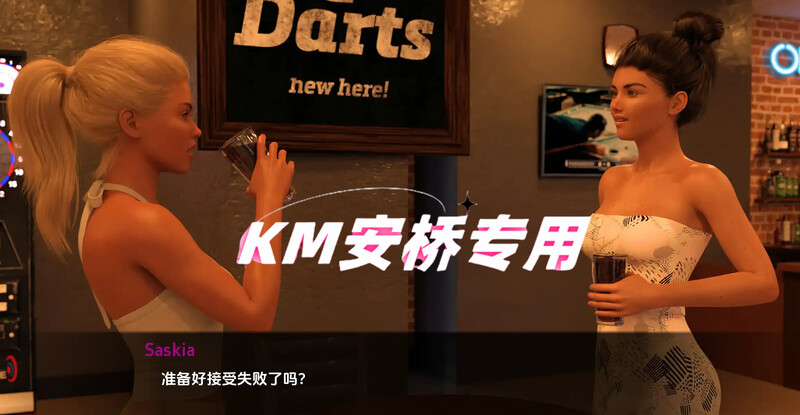 今天不是撒旦（Not Today Satan）V0.3 汉化中文 双端 汉化版 预览图