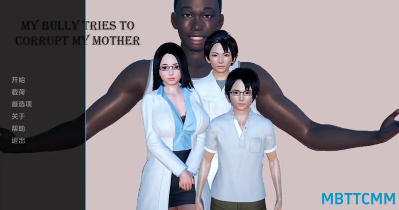 亚洲风SLG/动态/3C 我的母亲尤娜（My Bully Tries to Corrupt My Mother v0.50 PC端 更新版 预览图