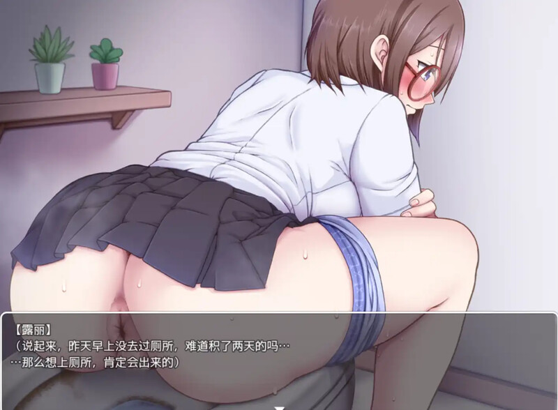 DL3月作品 探索RPG/放尿排泄/2C 修学旅行（修学旅行の最終日～”病欠のヒロインと荒ぶるお腹”～）v1.0 汉化中 PC端 汉化版 预览图