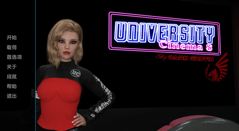 3C 影院的故事（Unlverslty Cinema 8）v0.2.0.4 汉化中文 PC端 汉化版 预览图