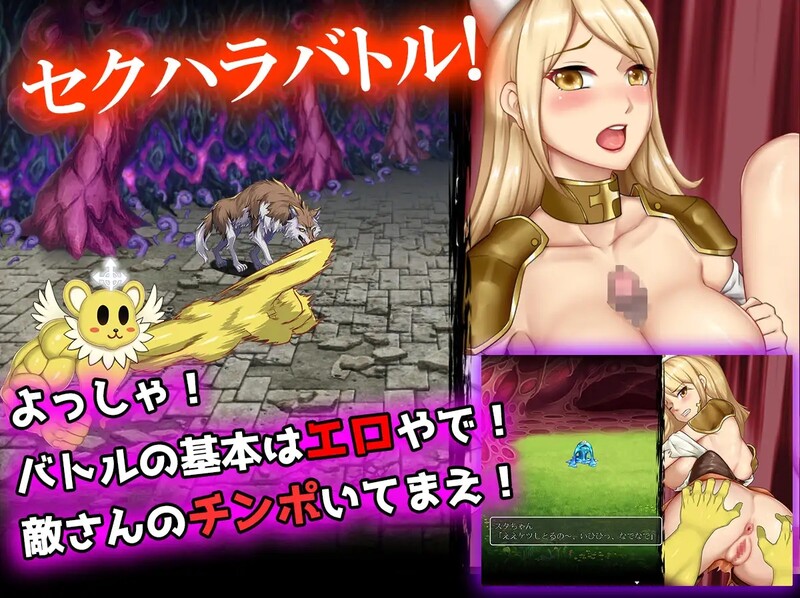 压迫桥段幻想/2C 苗床圣女索菲亚（苗床聖女ソフィア）V1.0 汉化中文 PC+安卓双端 汉化版 预览图
