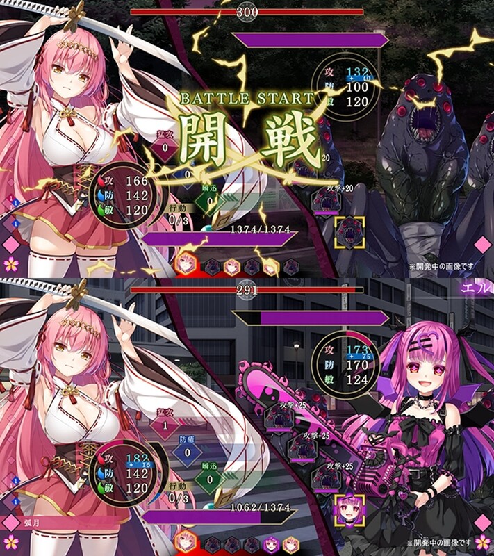 戦巫〈センナギ〉―穢れた契りと神ころも V1.0 PC端 AI汉化版 预览图