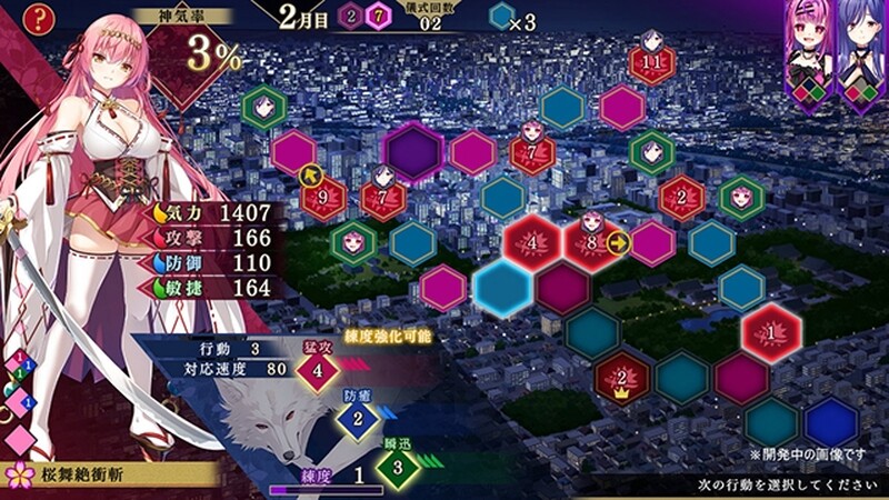 戦巫〈センナギ〉―穢れた契りと神ころも V1.0 PC端 AI汉化版 预览图