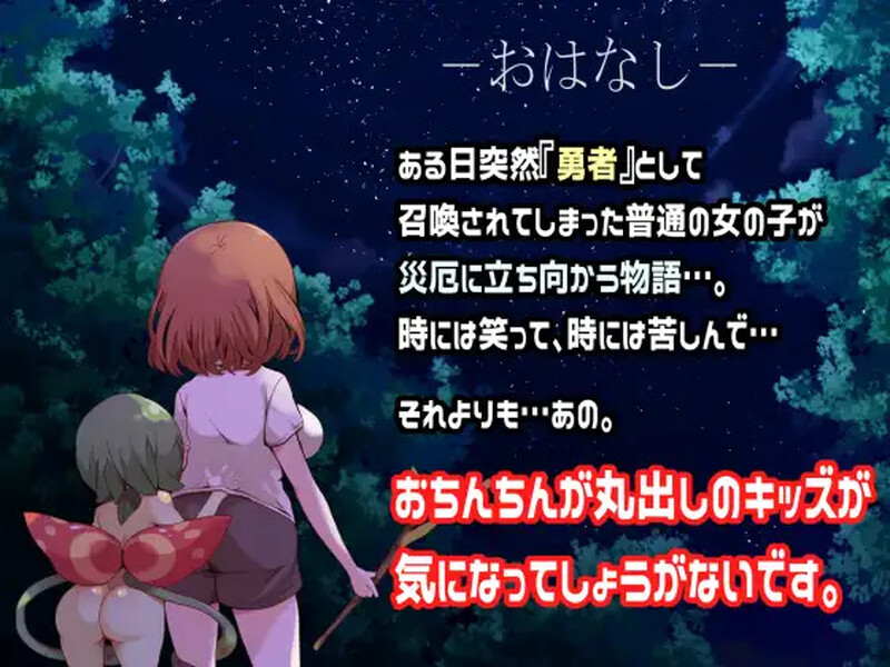 探索RPG/奇幻互动哺育元素/2C 浅沼小姐想要回家（浅沼さやかは家に帰りたい!）V1.3 STEAM官中 4 PC端 官中版 预览图