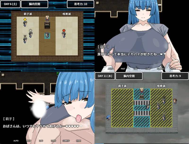 探索RPG/淫乱同居/动态2C 想被女友的丰满身形媽重新生下來（彼女の丰满身形母からもう一度生まれたい）V PC端 更新版 预览图