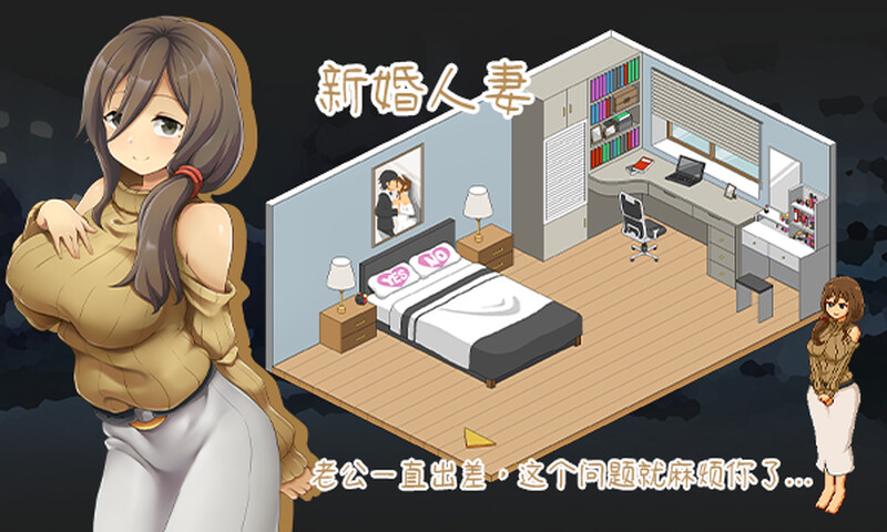 水管工传说/Handyman Legend Ver1.06 官方中文版 PC端 官中高清版 预览图